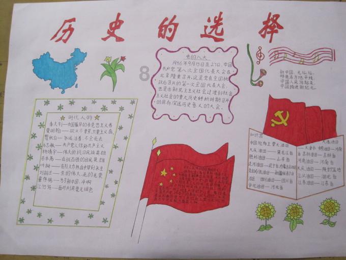 再扩容!华为汽车朋友圈“暗流涌动”